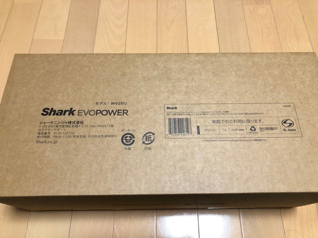 ★新品 Shark シャーク EVOPOWER W30 ハンディ WV251J