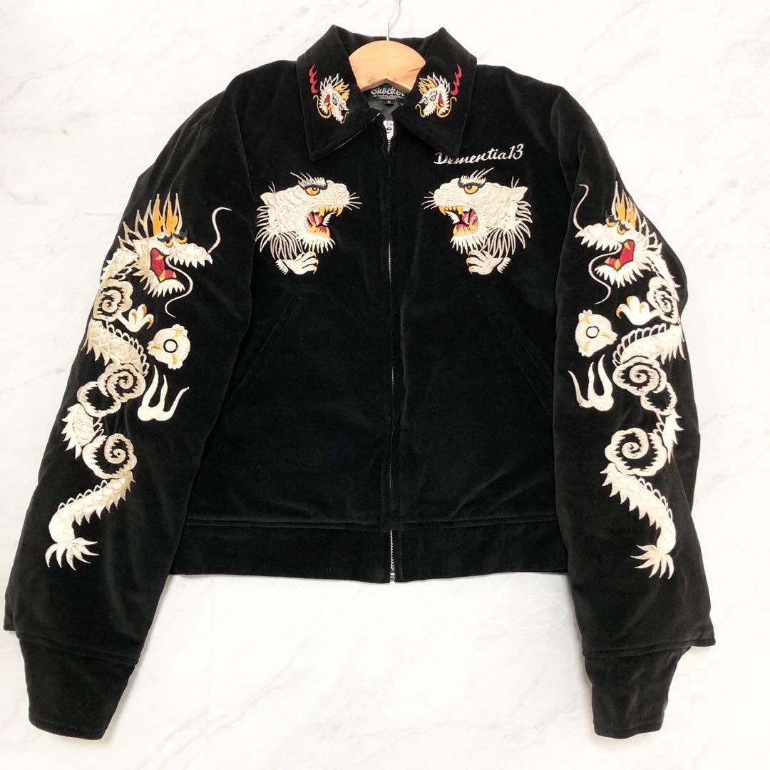 超希少 ヴィンテージ 80s 90s スーベニア 襟付き 別珍 ジャケット