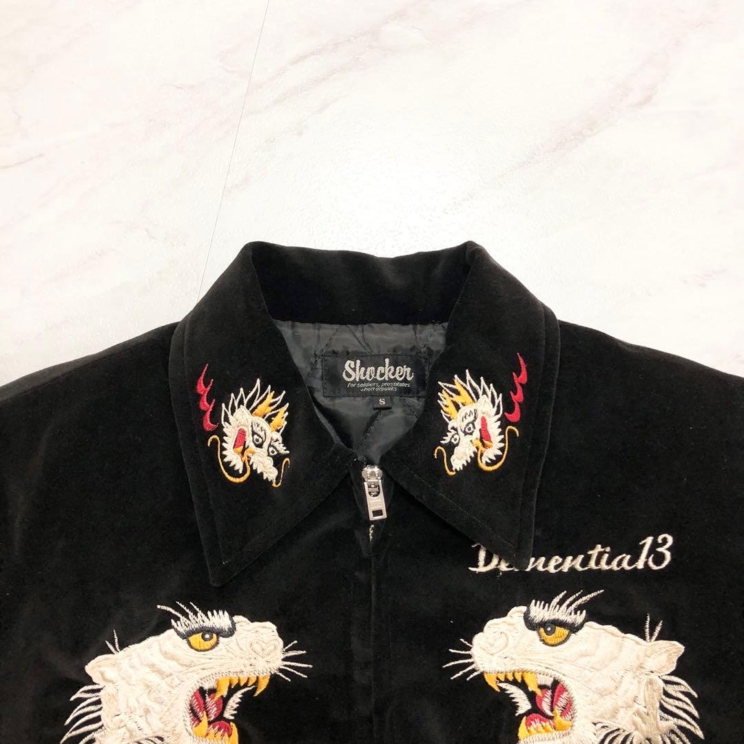 超希少 ヴィンテージ 80s 90s スーベニア 襟付き 別珍 ジャケット