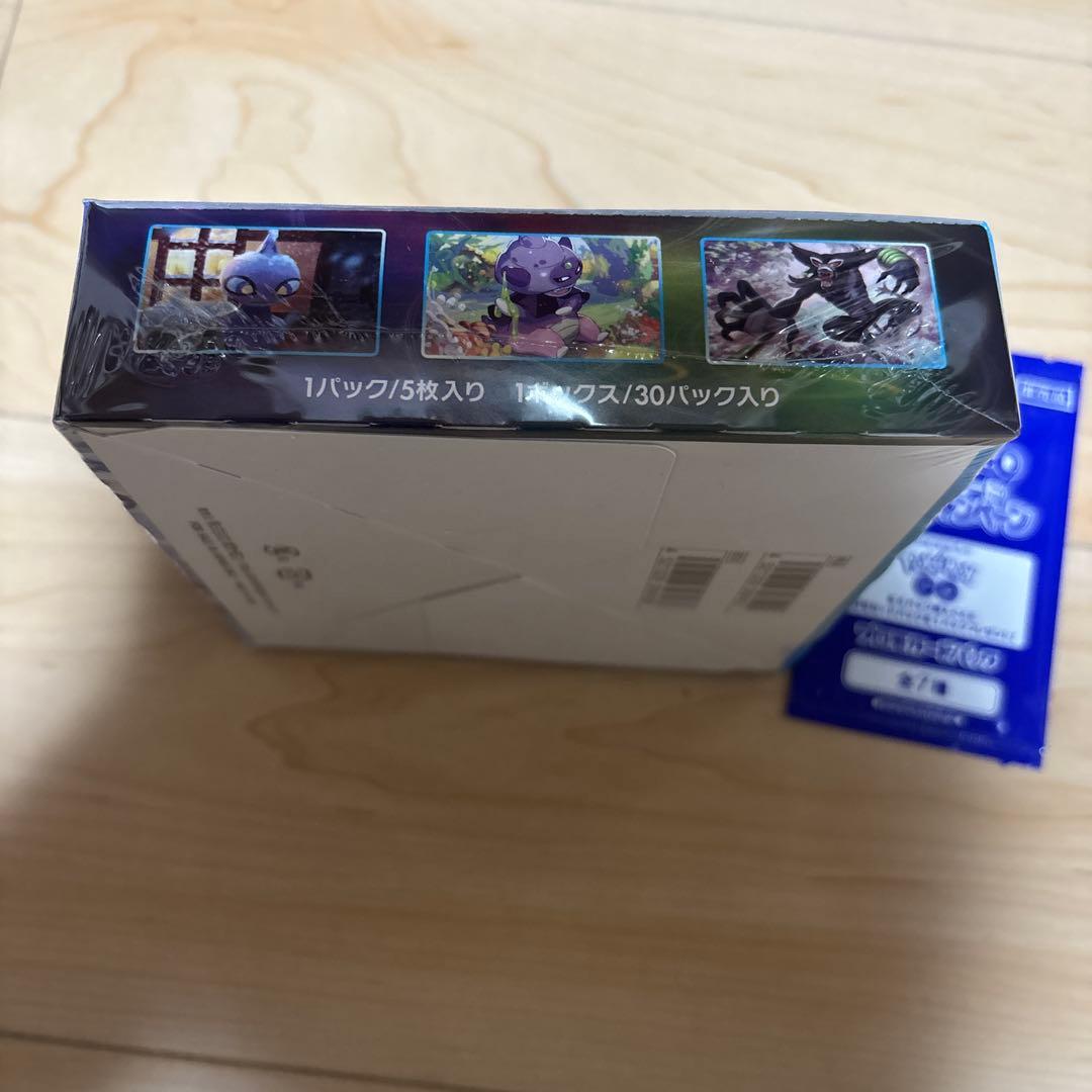 白銀のランス シュリンク付き未開封BOX プロモ付き