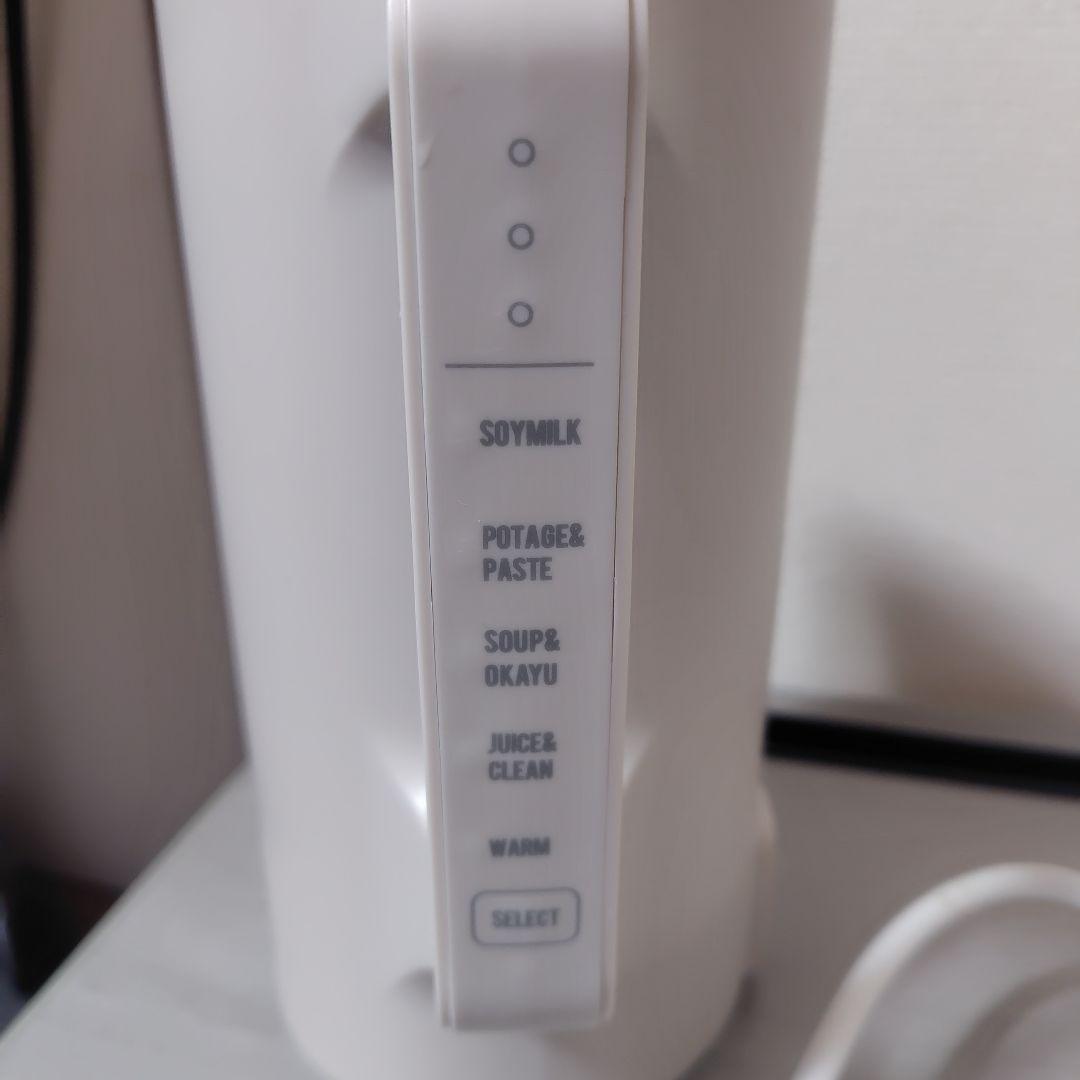 recolte レコルト 　自動調理ポット RSY-2 600ml