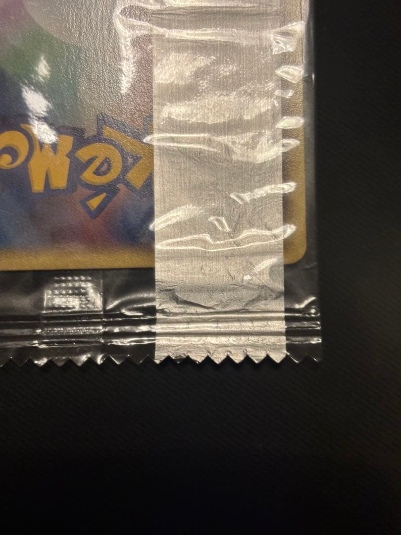 【未開封】フシギダネ PROMO ADV-Pプロモカード 051/ADV