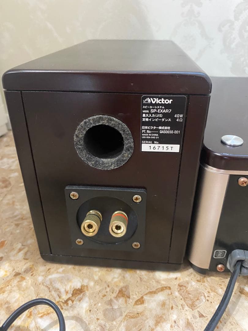 Victor　EX-AR7