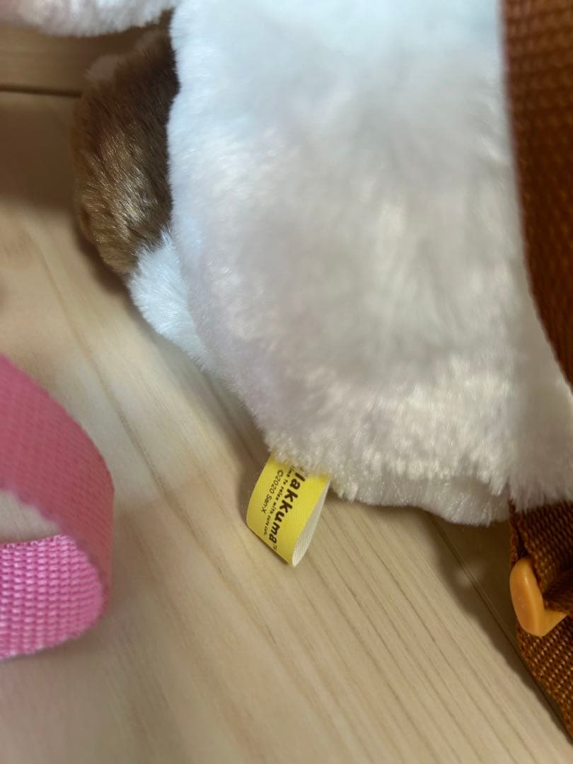 SEGA限定 リラックマ コリラックマ ぬいぐるみリュックセット