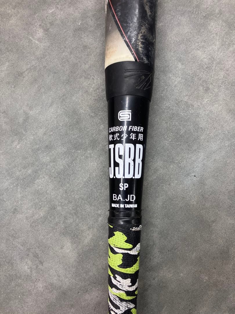 asics Star Shine 2nd plus 少年軟式バットスターシャイン