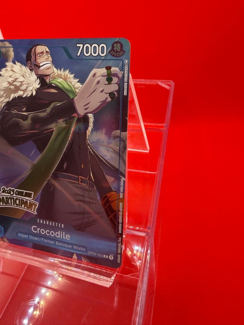 【英語版】クロコダイル/2023 ONLINE PARTICIPANT