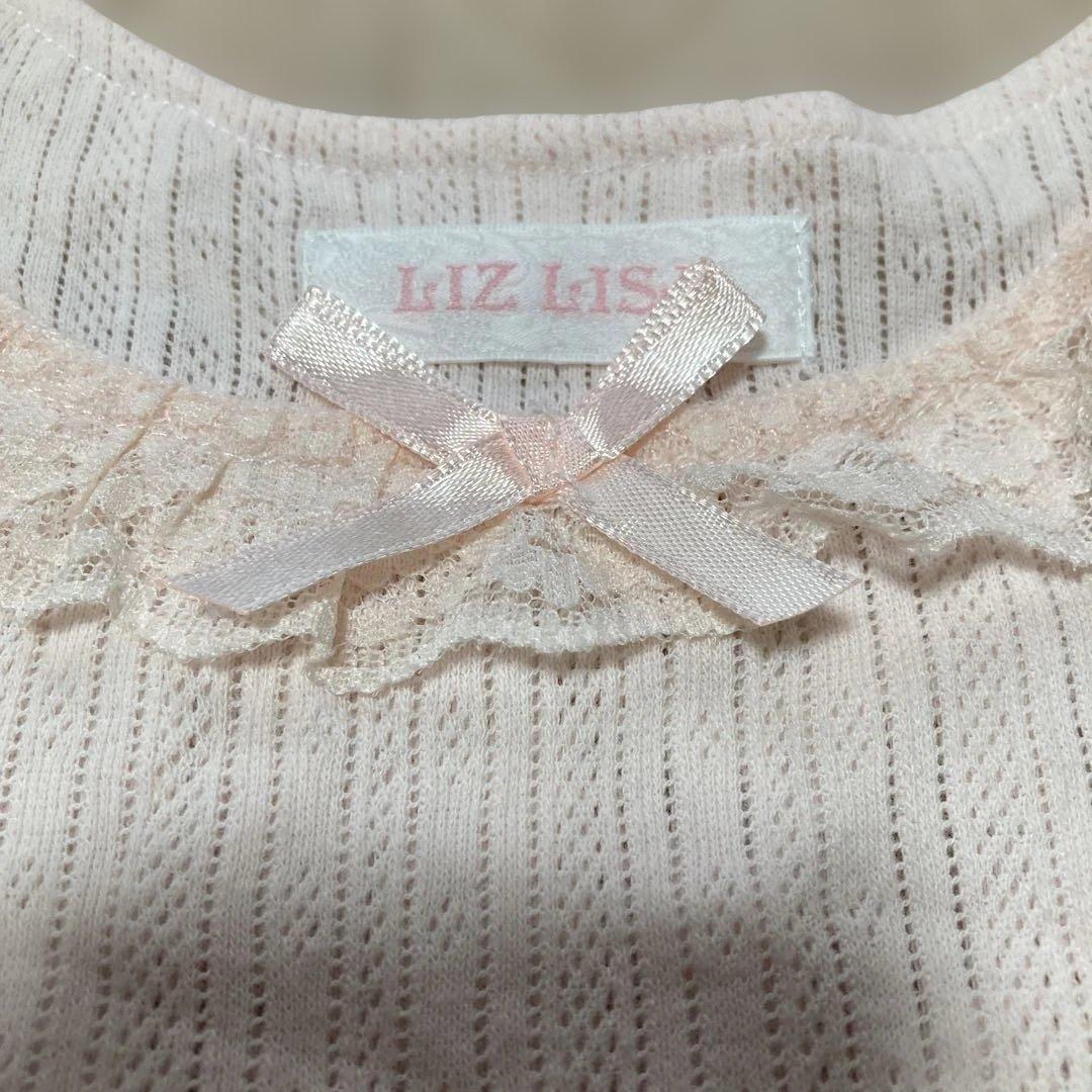 希少LIZ LISA キャミソールピンク3枚セット