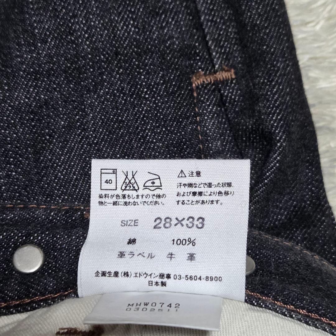 MARGARET HOWELL フレアデニム EDWIN