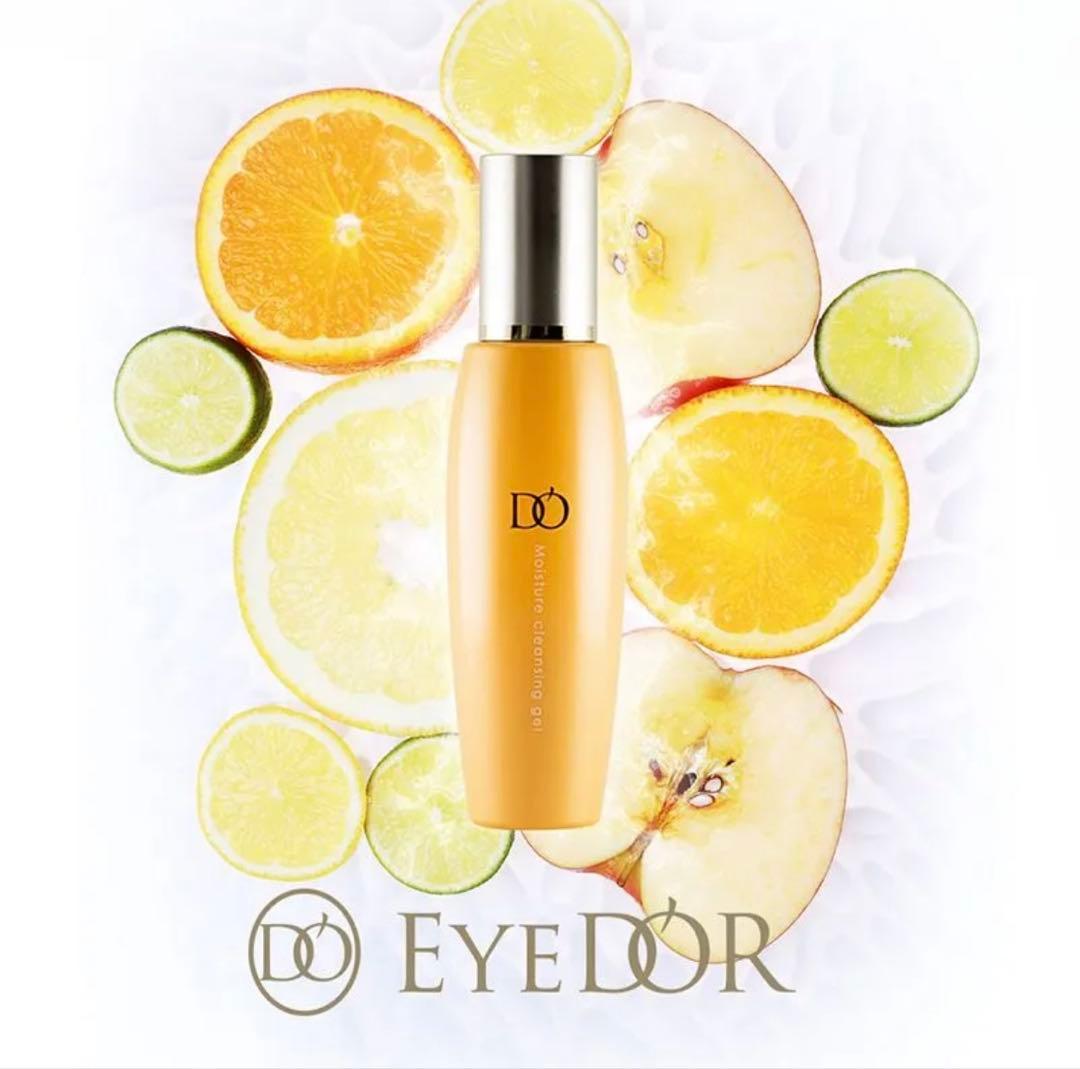 お値引き致しました◎ 【高級クレンジング】EYEDOR 6本セット