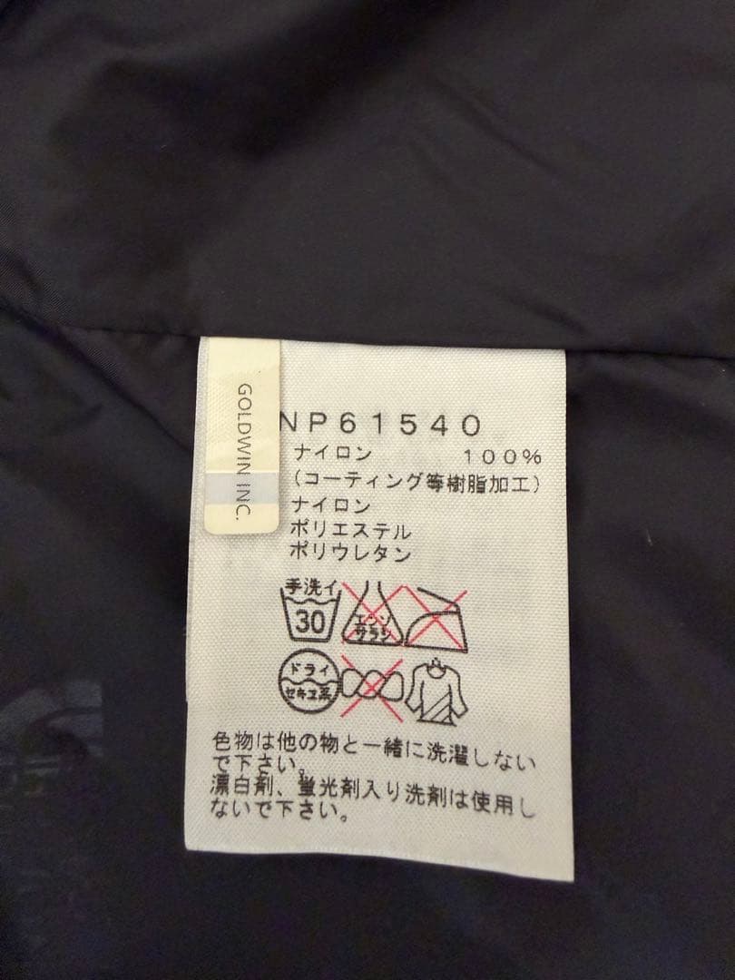 ノースフェイス　マウンテンパーカー　黒