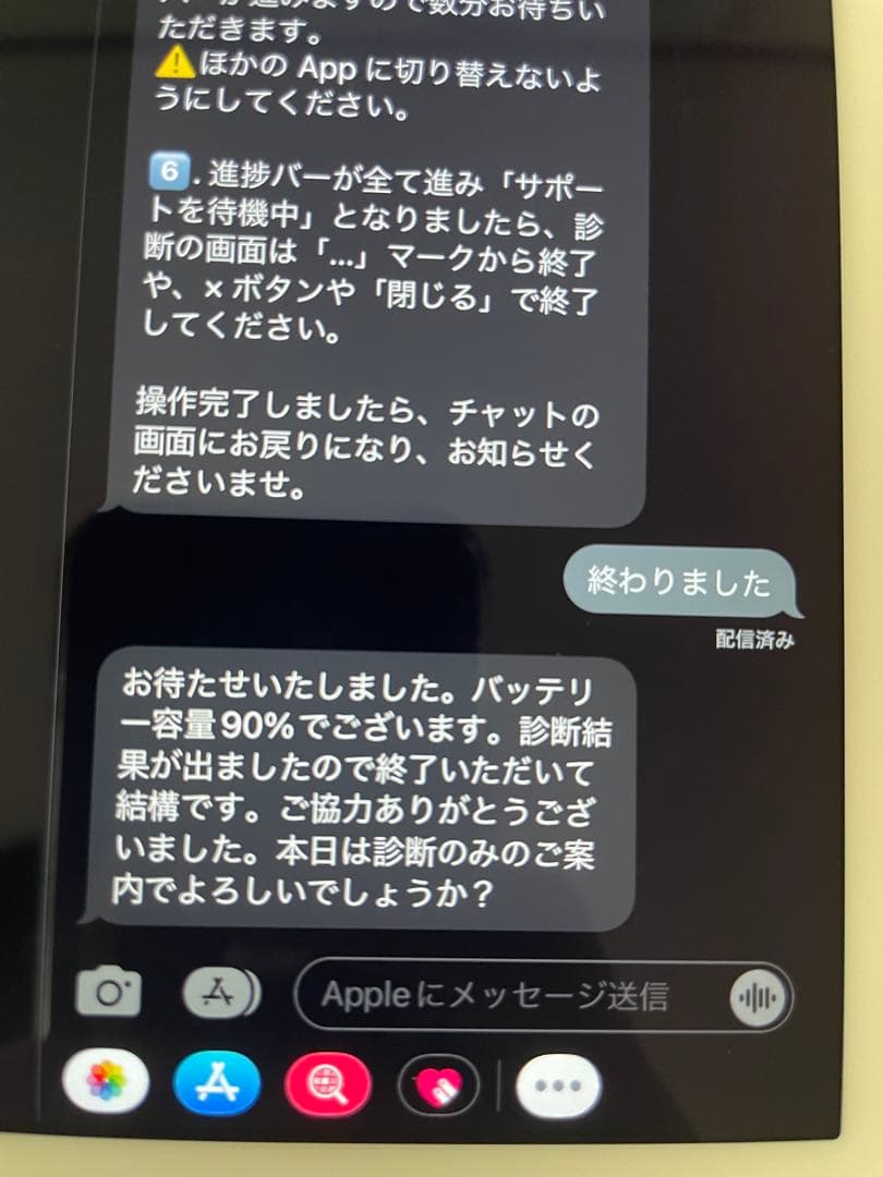 iPad本体 Apple iPad mini4 128GB WiFi + Cellular