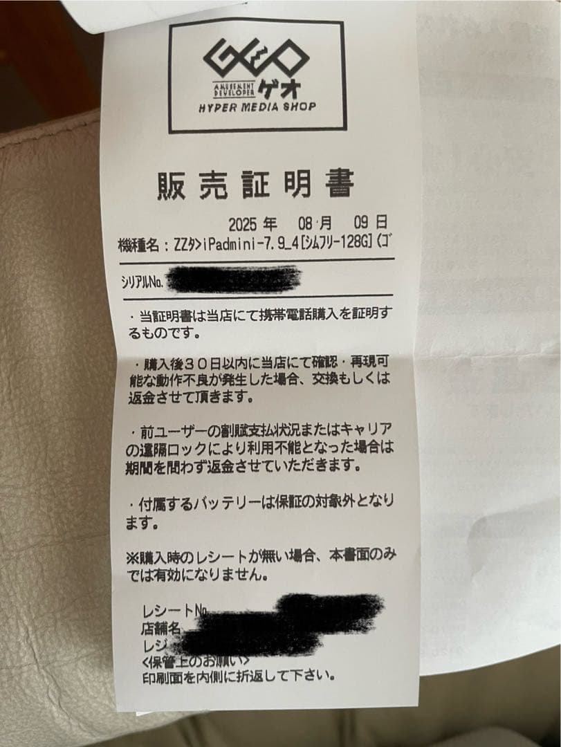 iPad本体 Apple iPad mini4 128GB WiFi + Cellular