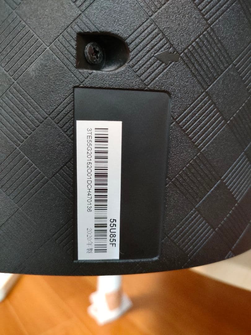 ハイセンス 55V型 4K内蔵液晶テレビ 55U85F 55U8F2020年製