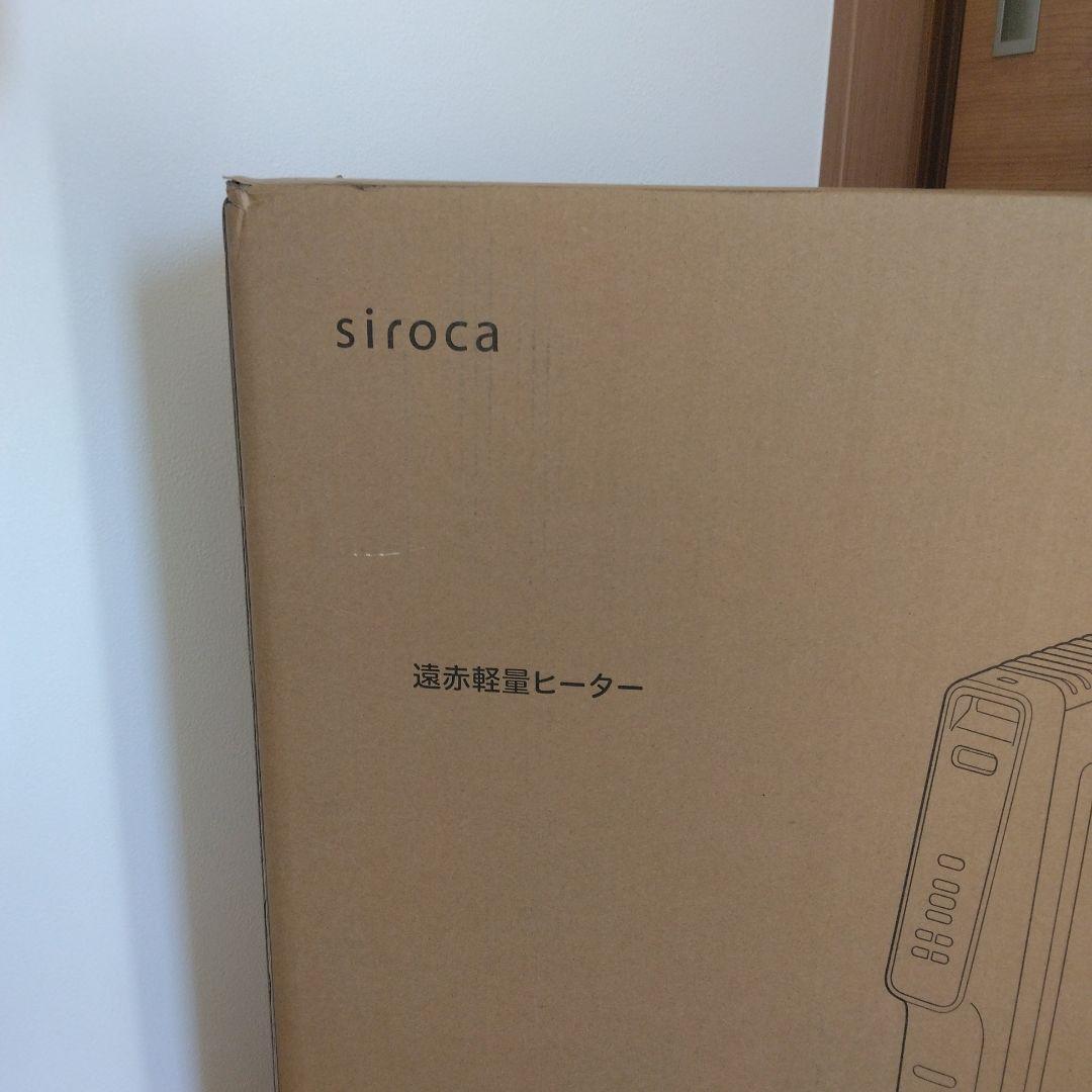 未開封　siroca 遠赤軽量　電気ヒーター SN-M351
