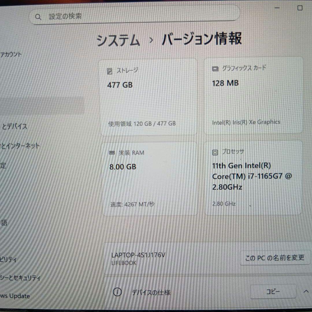 F⑦富士通　ＦＭＶＵBE3RD1　UH08/E3