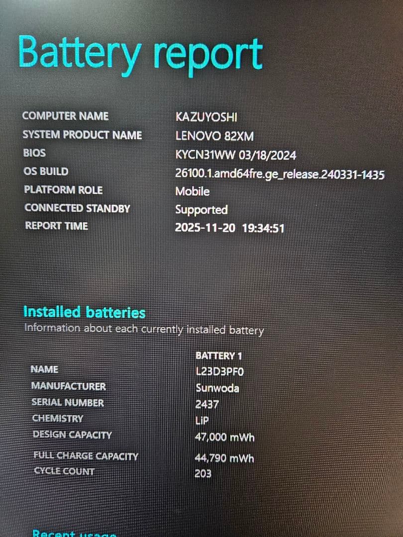 美品 Lenovo Ideapad slim3i gen8 15.6inch