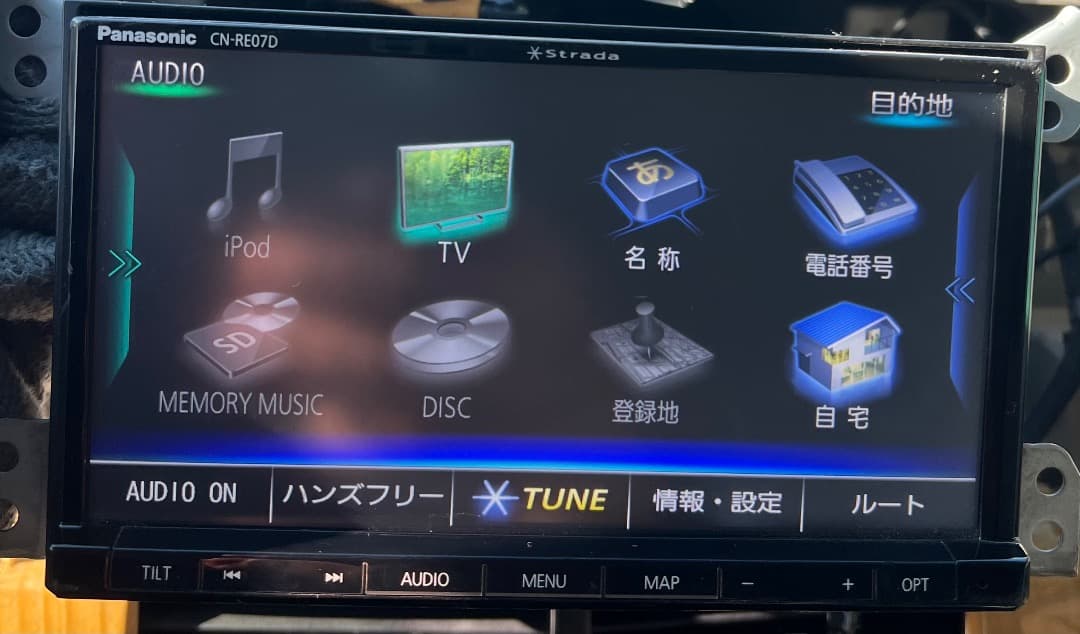 パナソニックストラーダ CN-RE07D ナビ フルセグ地図データ2020年版。