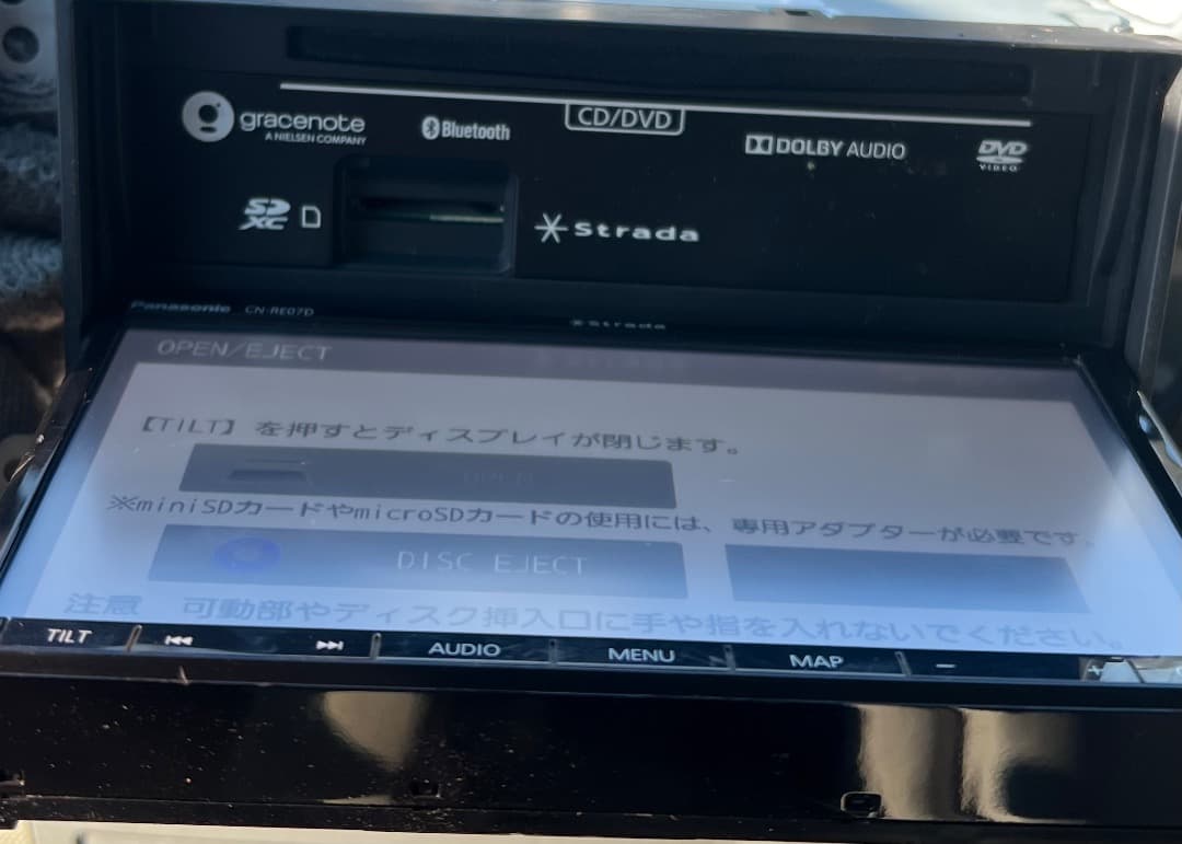 パナソニックストラーダ CN-RE07D ナビ フルセグ地図データ2020年版。