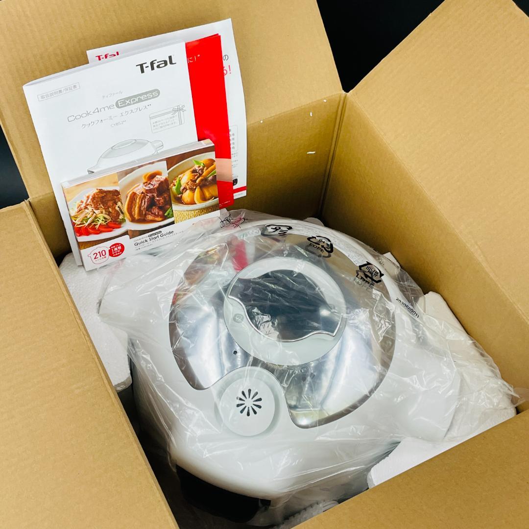 【新品未使用品】ティファール クックフォーミー エクスプレス 6.0L