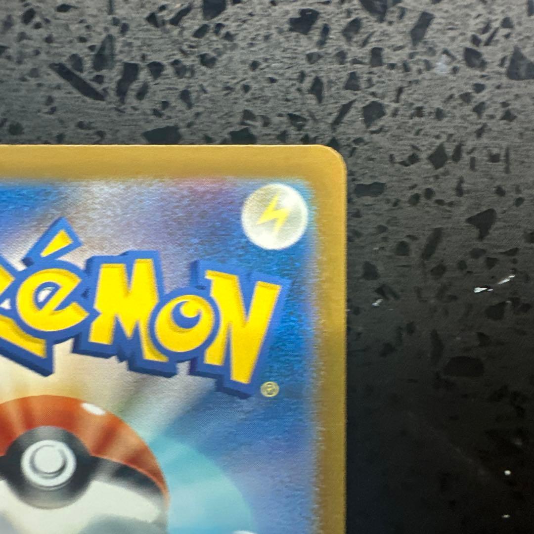 メガカイリュー-EX SAR トレーディングカード