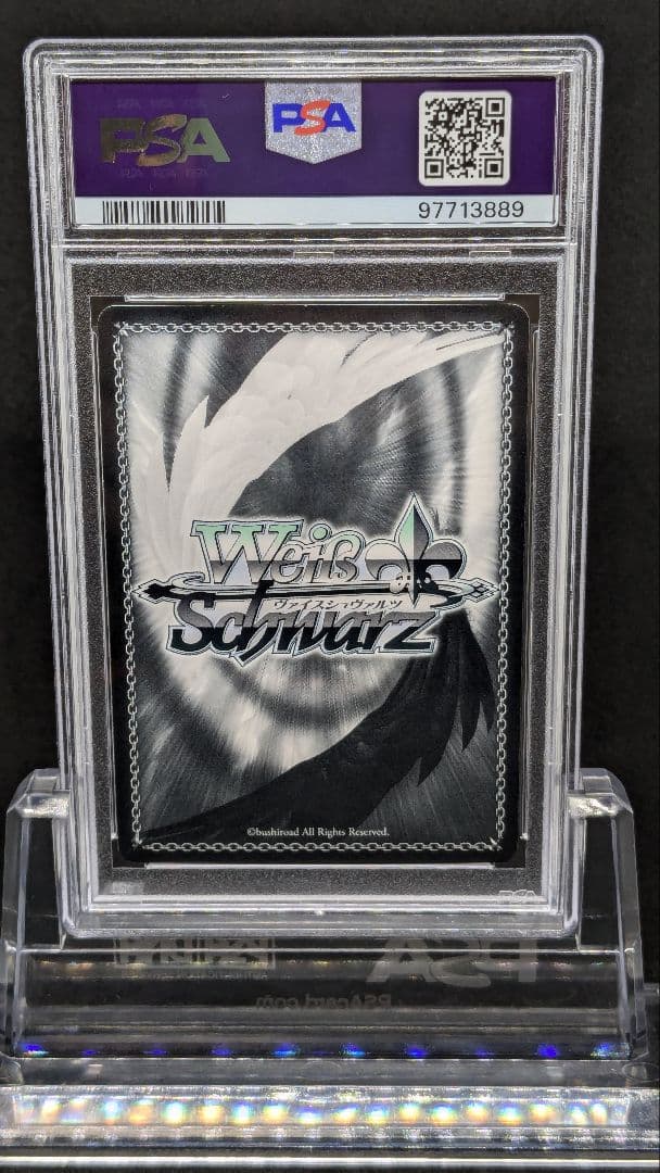 PSA　夏の思い出　識　SP　サイン　サマーポケット　サマポケ　WS