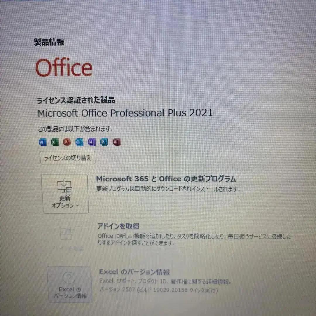 【在庫処分SALE‼】【高性能7世代‼】★Office付★東芝i3 PC 8GB