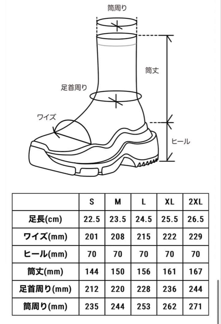 YELLO TOKYO BLACK SHORT BOOTS 【 S 】