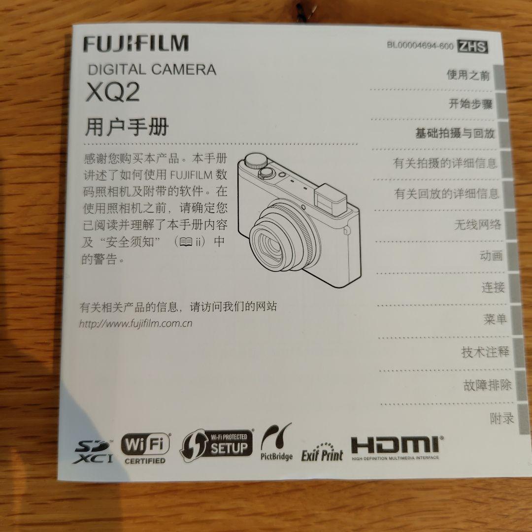 新品未使用 FUJIFILM XQ2 ホワイト 【レア品】