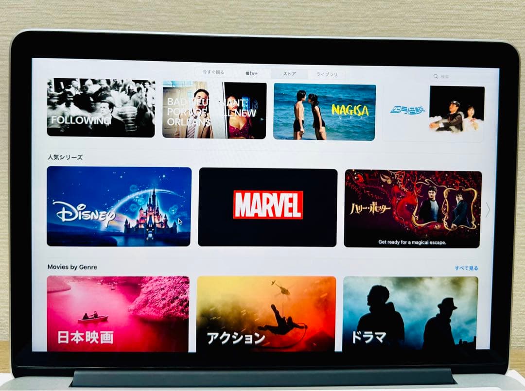 2021年OS）MacBook Pro i7/512GB/16GB/Office