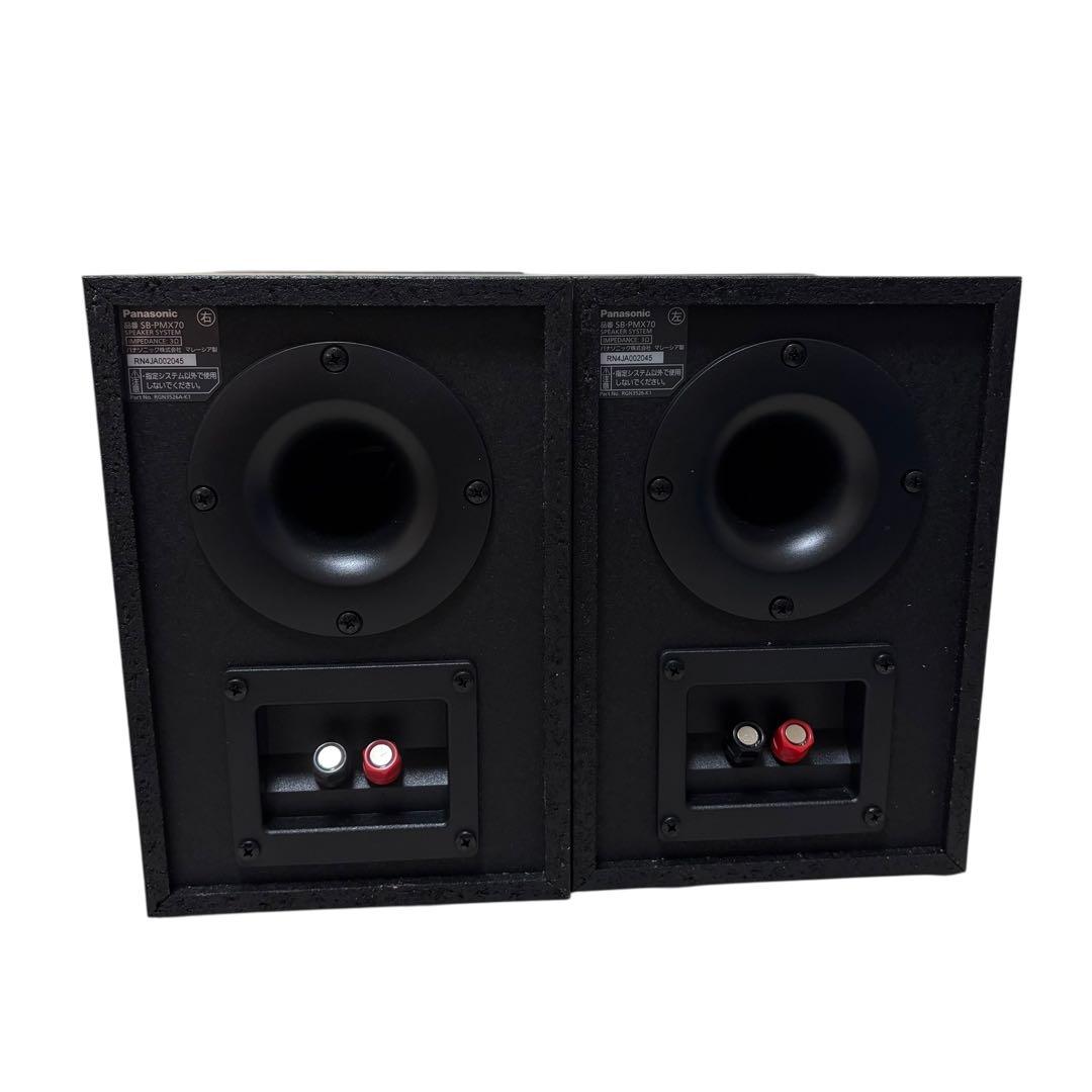 極美品　Panasonic SA-PMX90 コンポ　Bluetooth