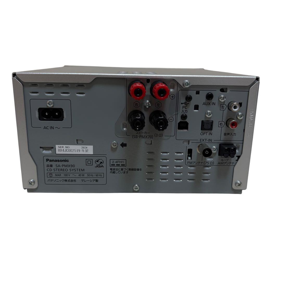極美品　Panasonic SA-PMX90 コンポ　Bluetooth