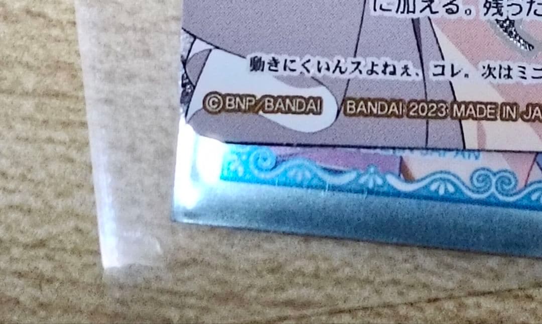 1/31まで値下げ [ずっと一緒に] フォンニーナ シークレット