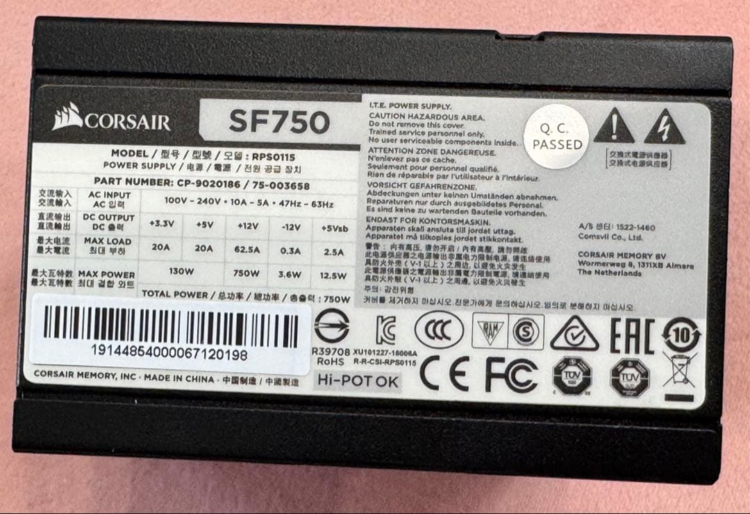 電源ユニット Cooler Master V750 SF