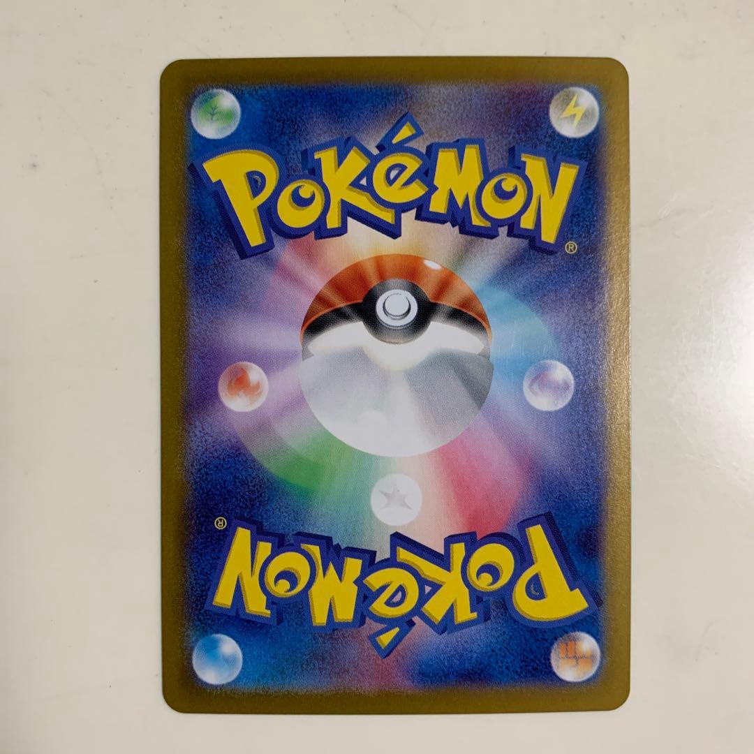 ニャース　プロモ