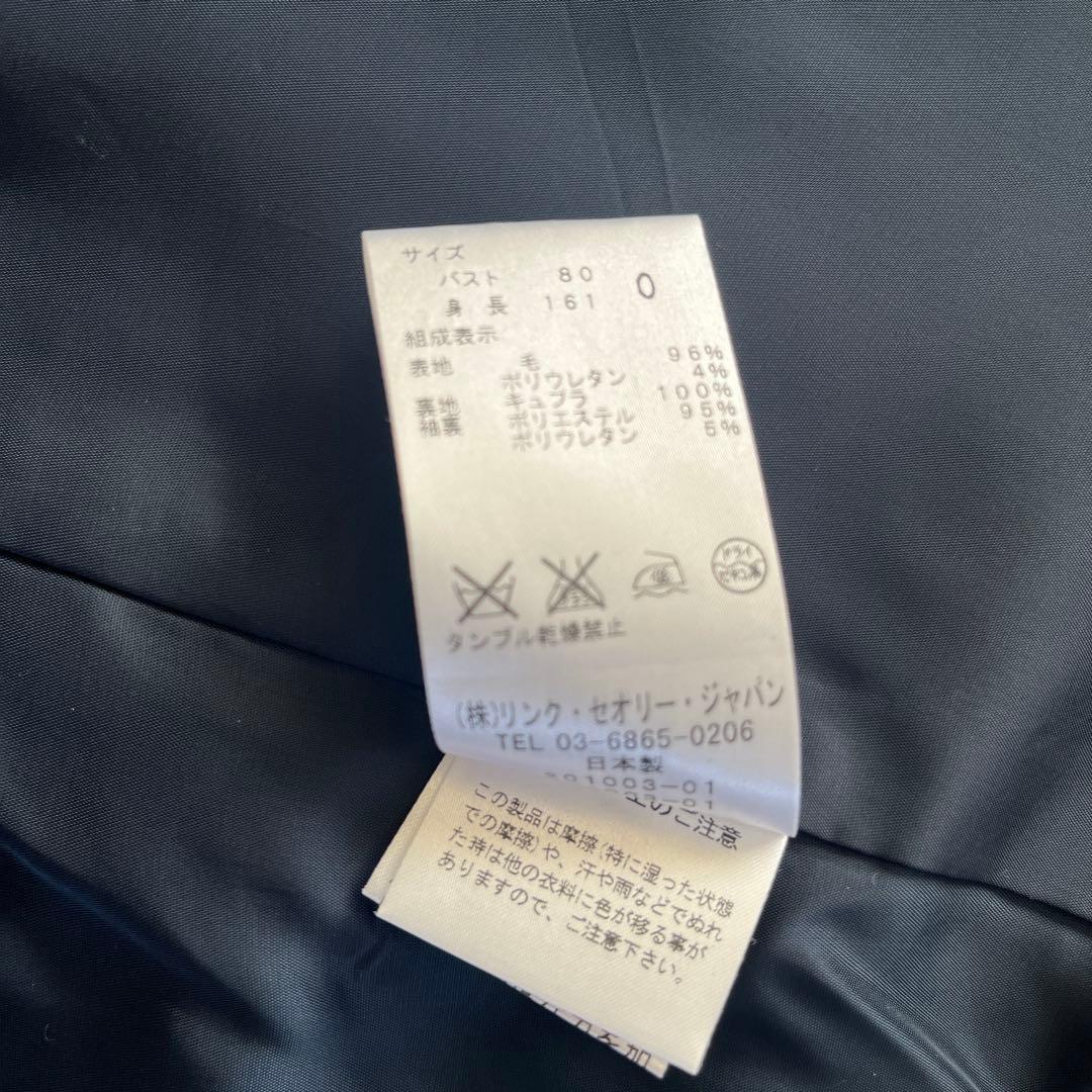 theory セオリー　ネイビーノーカラー パンツスーツ　サイズ0