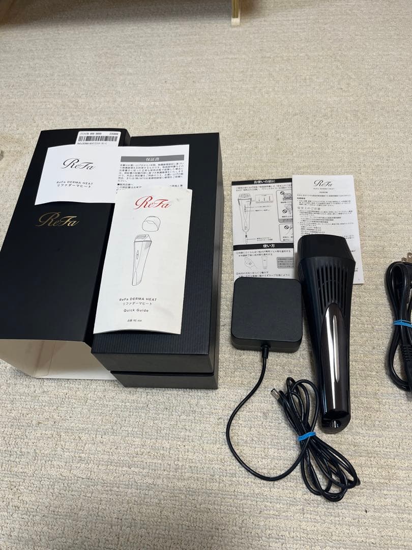 セールリファダーマヒイト　週末限定