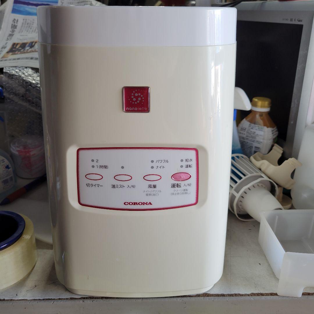 CORONA ナノリフレCNR-400B④