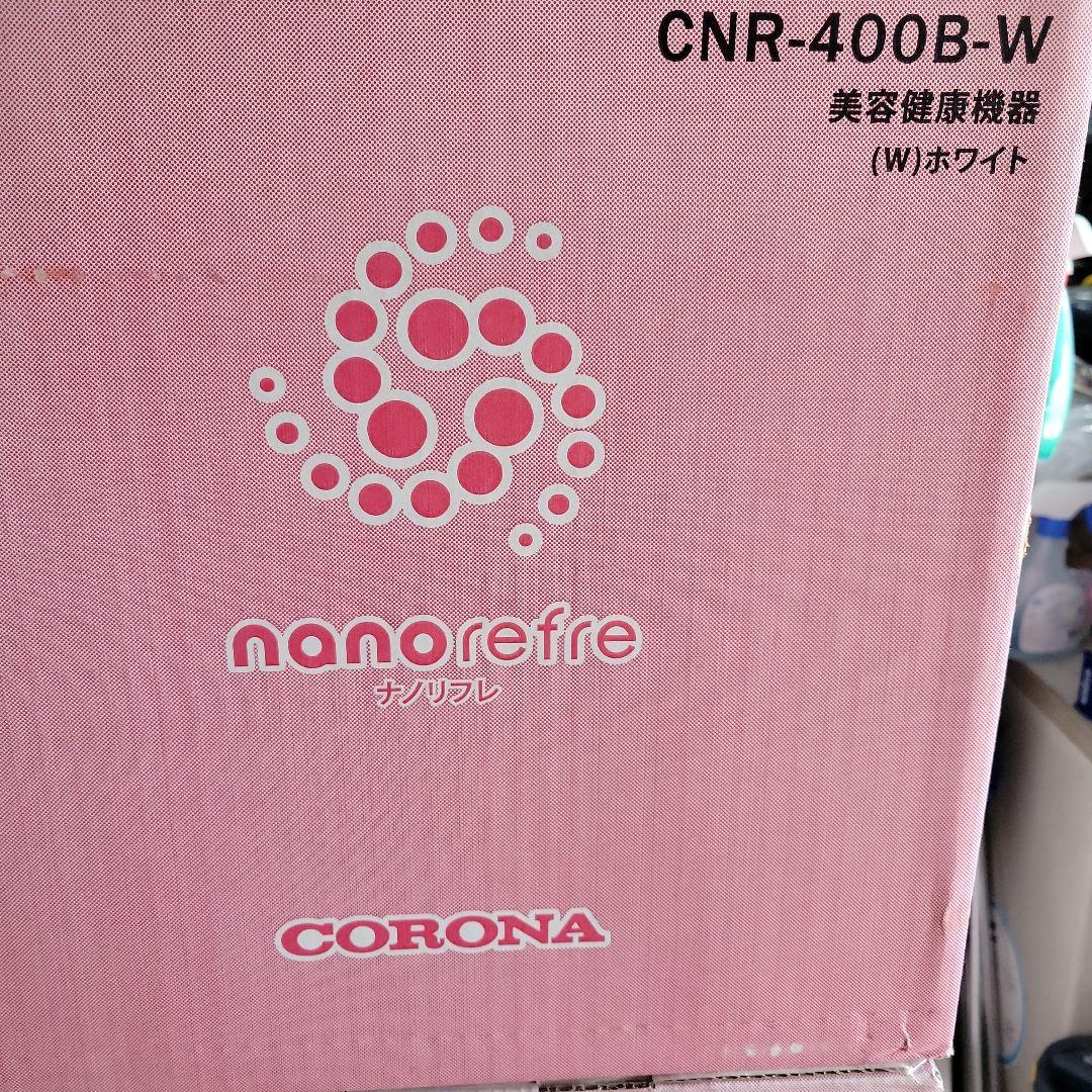 CORONA ナノリフレCNR-400B④