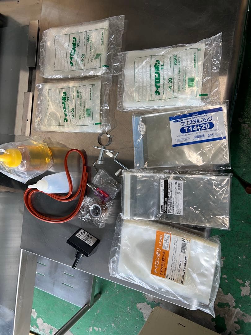 2020年 自動真空包装機