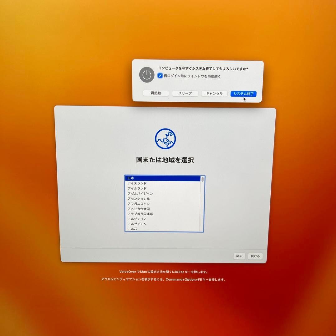 Macデスクトップ Apple iMac Retina 5k, 27-inch, 2017