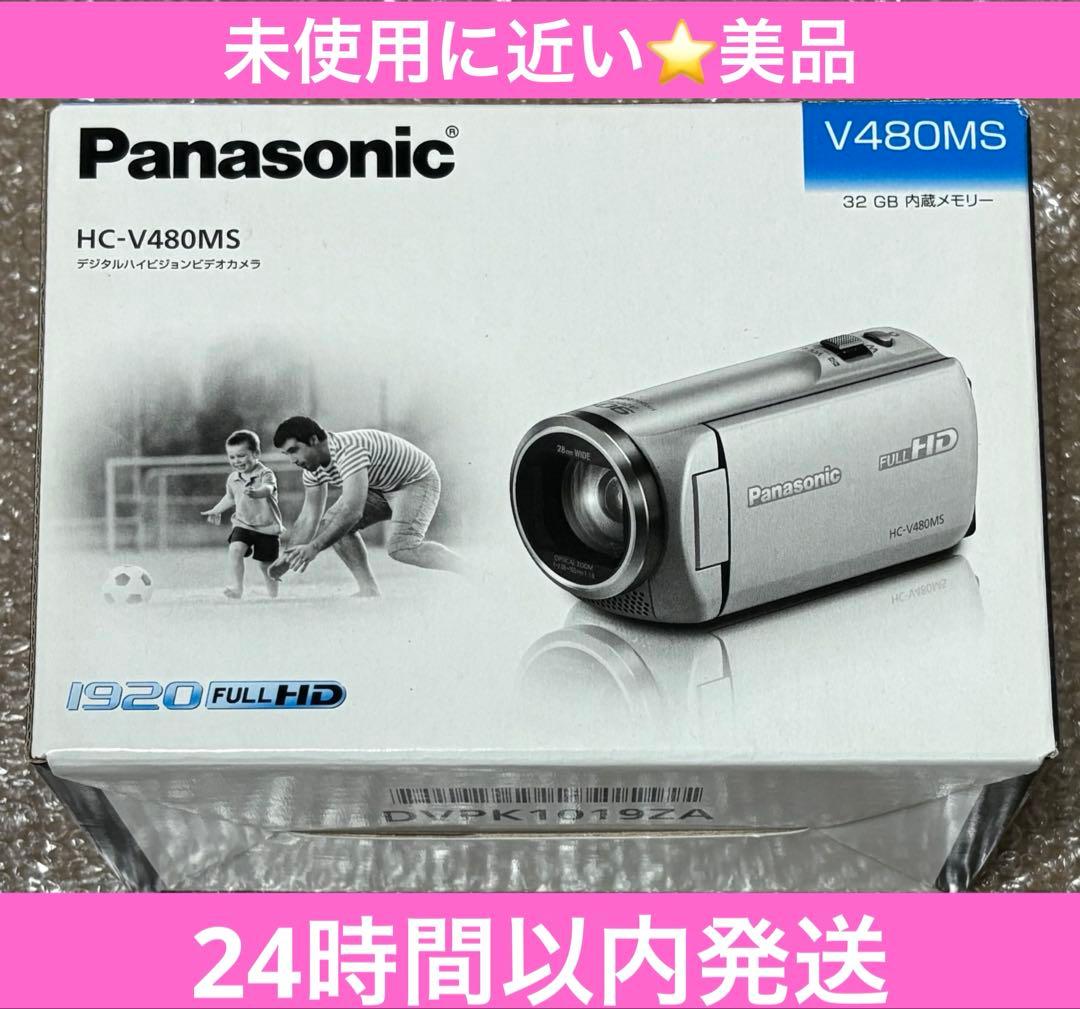 パナソニックHDビデオカメラV480MS 32GB 高倍率90倍ズーム ホワイト
