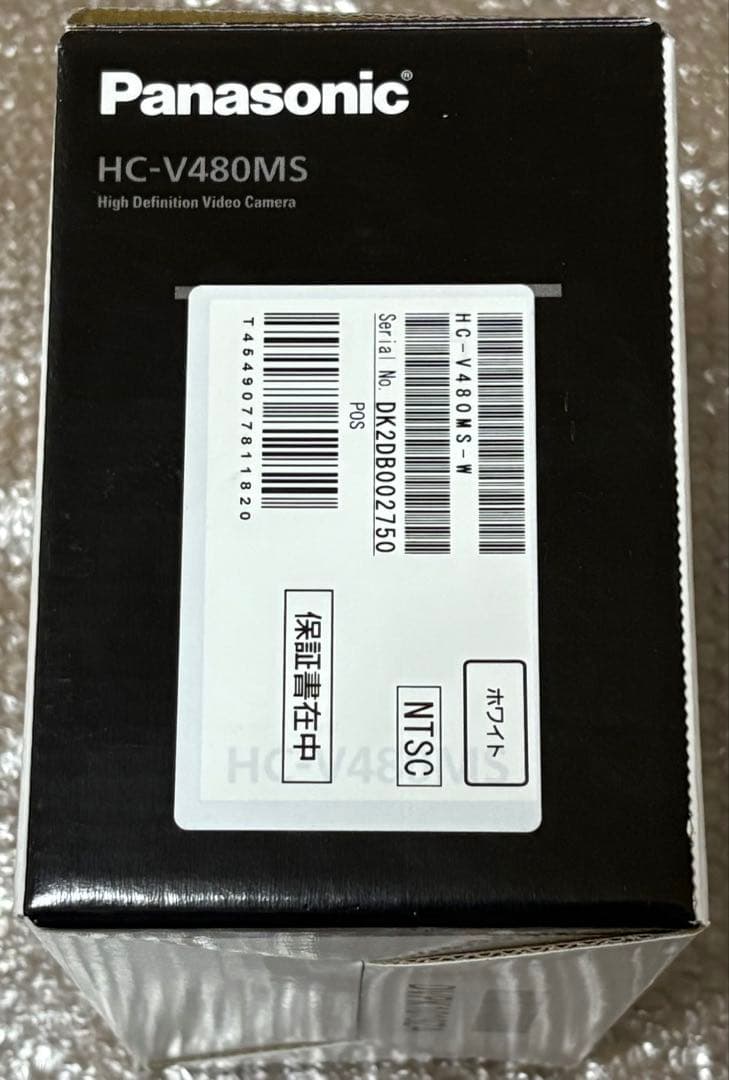 パナソニックHDビデオカメラV480MS 32GB 高倍率90倍ズーム ホワイト