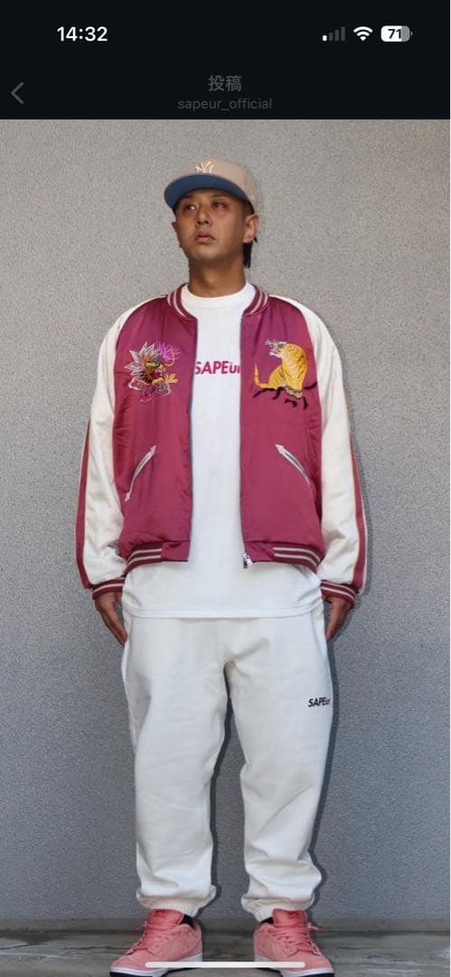 サプールスカジャンXL