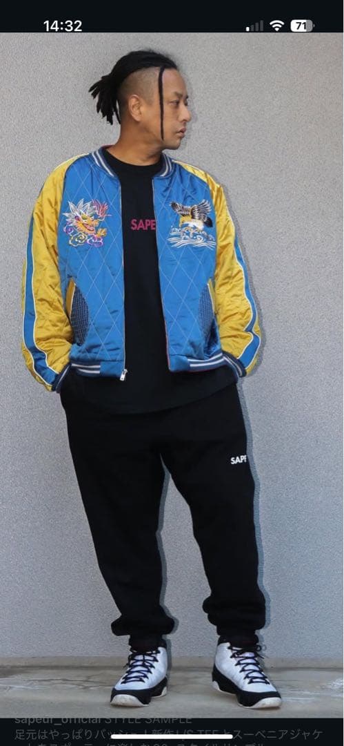 サプールスカジャンXL