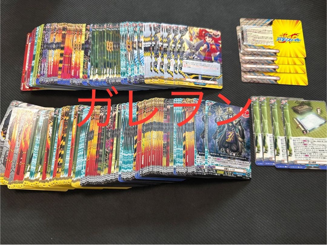 ヴァンガード　フューチャーカード バディファイト　RRR以下4コン