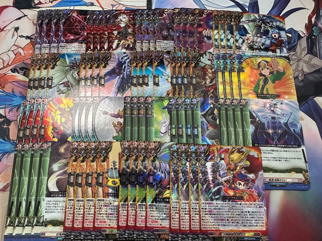 ヴァンガード　フューチャーカード バディファイト　RRR以下4コン