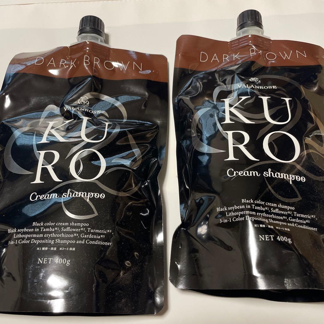 KURO シャンプー　400g ダークブラウン 2個　新品未開封