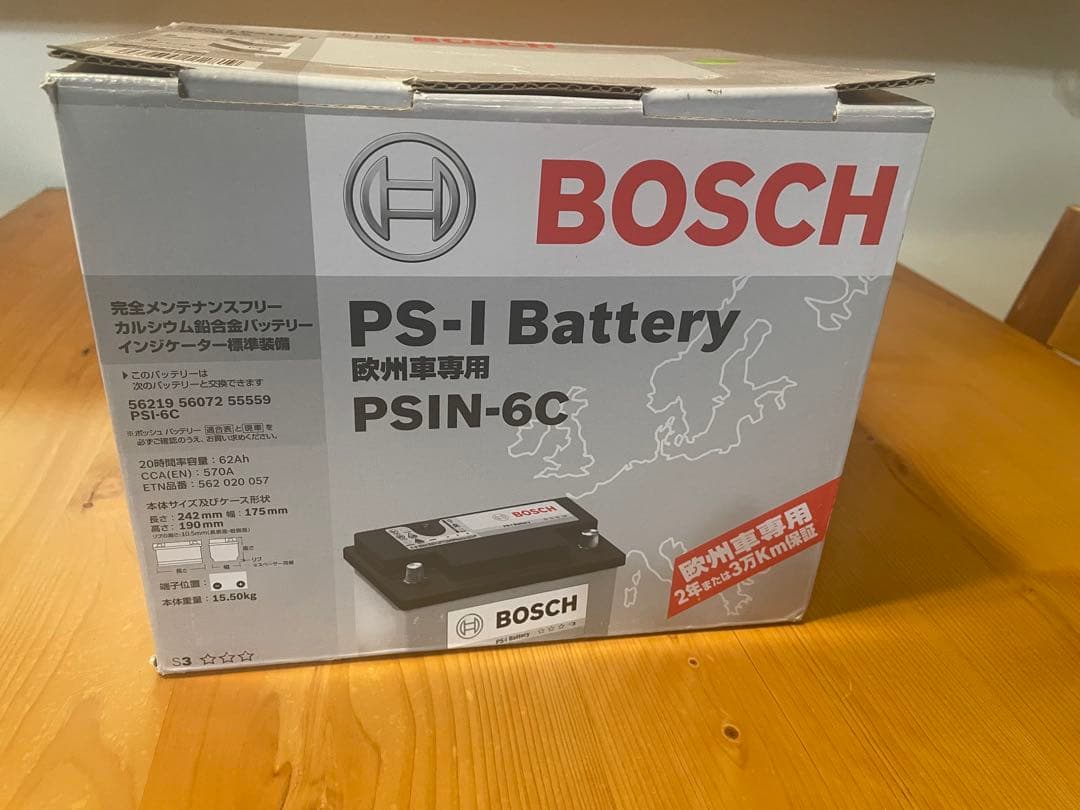 【とくちゃん】BOSCH PS-I Battery PSIN-6C