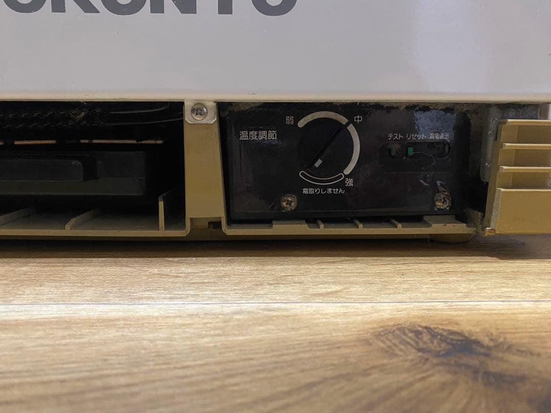 【なれしろさん専用！】SANYO 冷蔵ショーケース