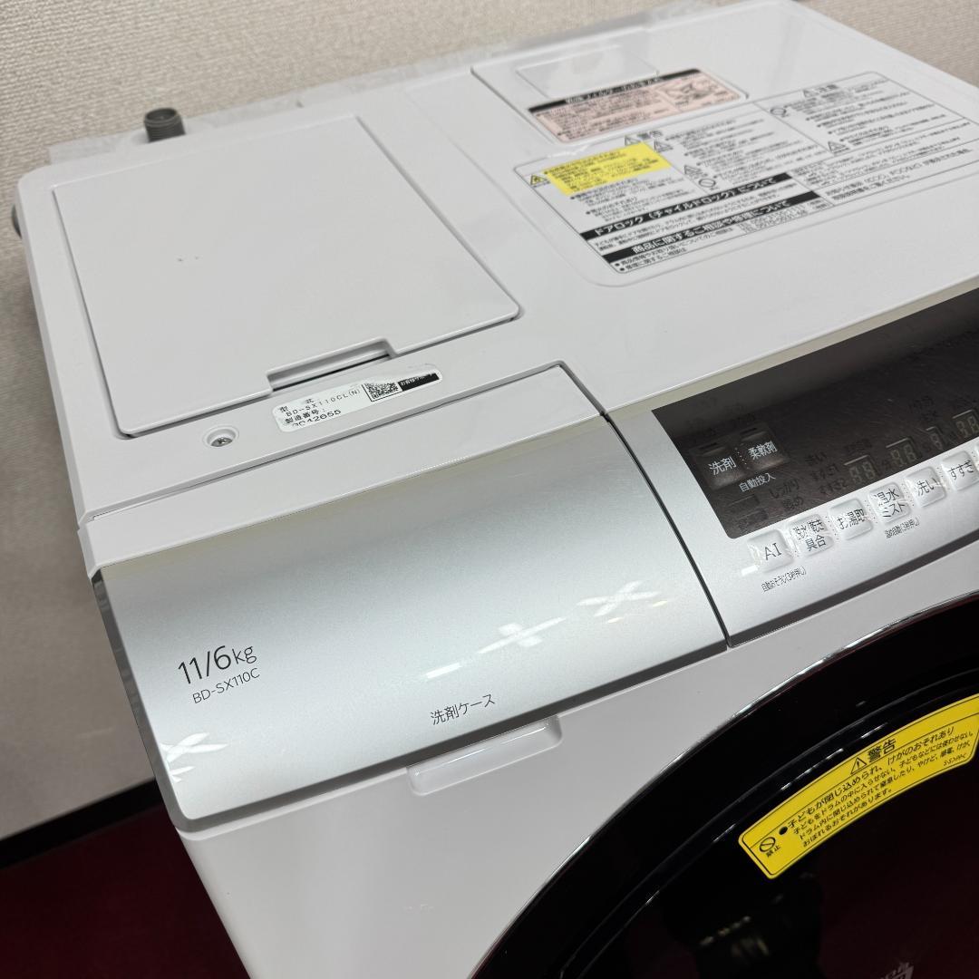 東京23区送料無料　美品日立ドラム洗濯乾燥機型　2019年製　自動投入付き